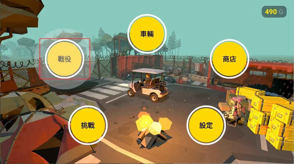 无路可返(丧尸驾车游) 无路可返(丧尸驾车游)