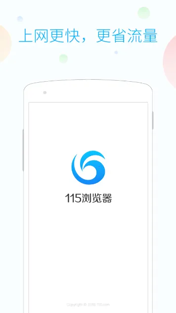 115����������ֻ���v1.6.0 �ٷ���