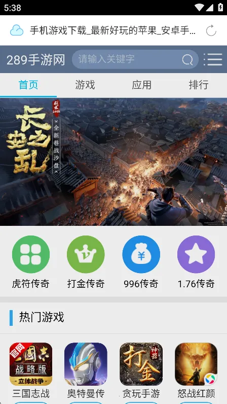 115����������ֻ���v1.6.0 �ٷ���