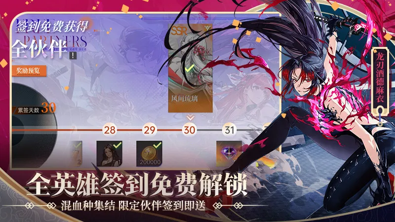 ���壺������֮��(���忨����Ϸ)v1.3.6 ��׿��