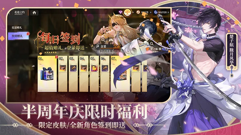 ���壺������֮��(���忨����Ϸ)v1.3.6 ��׿��