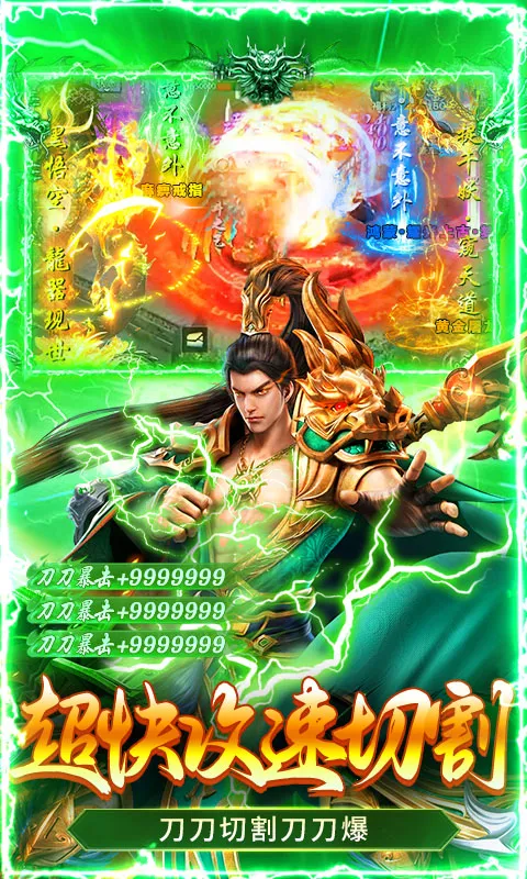 破镜重圆(仙侠解谜游)v1.1.1 手机版