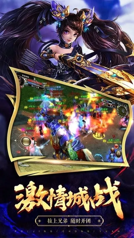破镜重圆(仙侠解谜游)v1.1.1 手机版