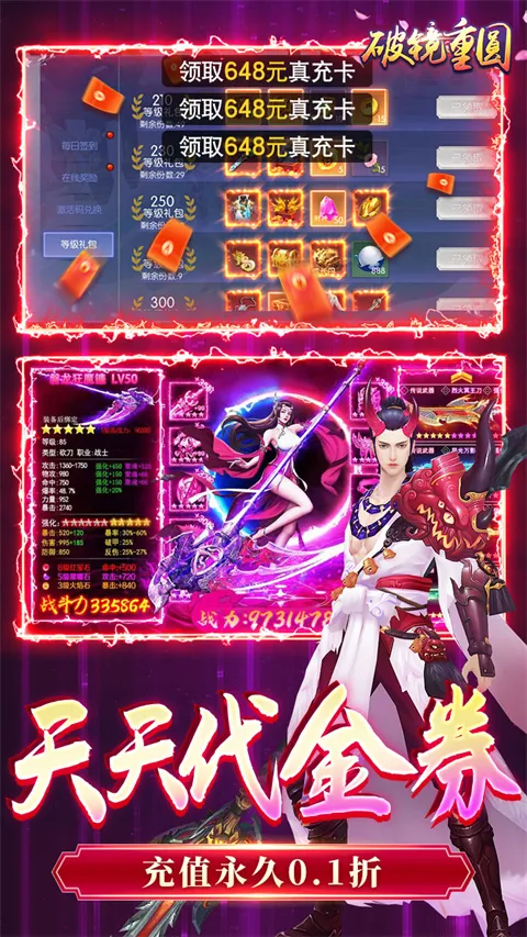 破镜重圆(仙侠解谜游) 破镜重圆(仙侠解谜游)