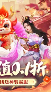 破镜重圆(仙侠解谜游)v1.1.1 手机版
