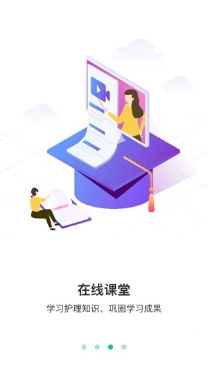 照护3652025最新版本 照护3652025最新版本