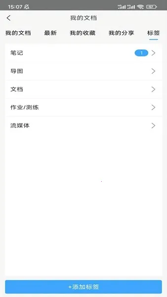 С����������(���ܽ�ѧ����)v2.2.0902 ��׿��
