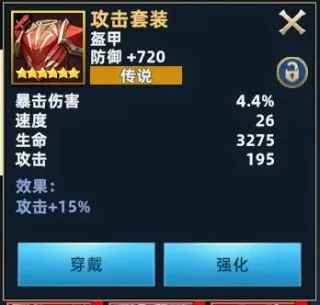 无限奇兵:降临(卡牌策略玩法) 无限奇兵:降临(卡牌策略玩法)