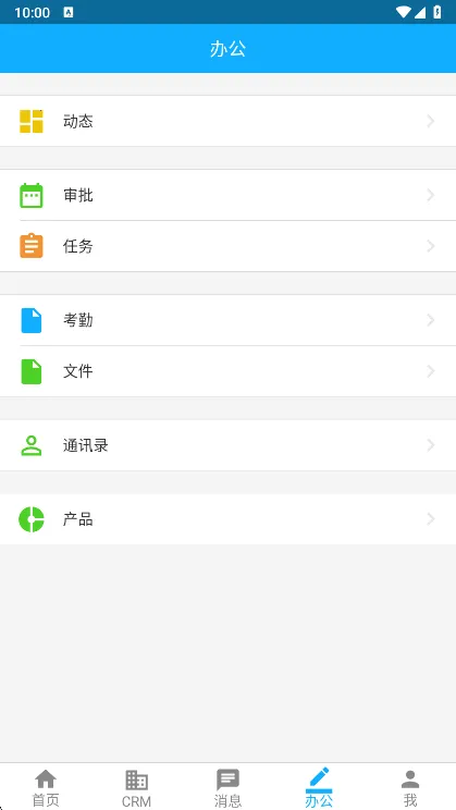 WiseCRM365(业务管理) WiseCRM365(业务管理)