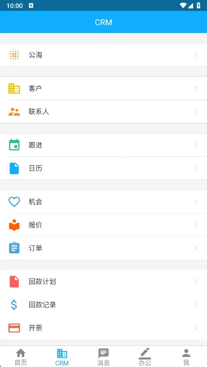 WiseCRM365(业务管理) WiseCRM365(业务管理)