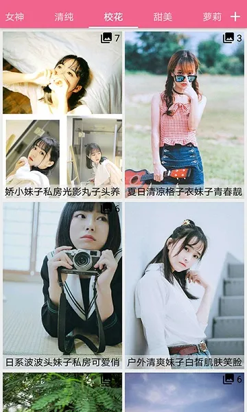 mm131(美图浏览社交) mm131(美图浏览社交)