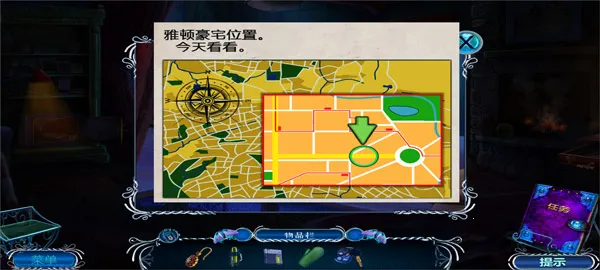 密室逃脱逃出办公室3(密室解谜游) 密室逃脱逃出办公室3(密室解谜游)