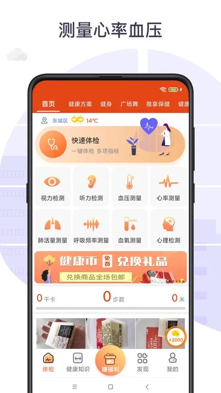 ��챦�����ֻ���v9.5.2 ��Ѱ�