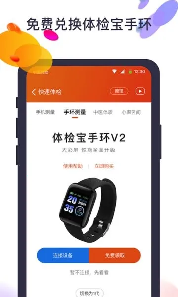 ��챦�����ֻ���v9.5.2 ��Ѱ�