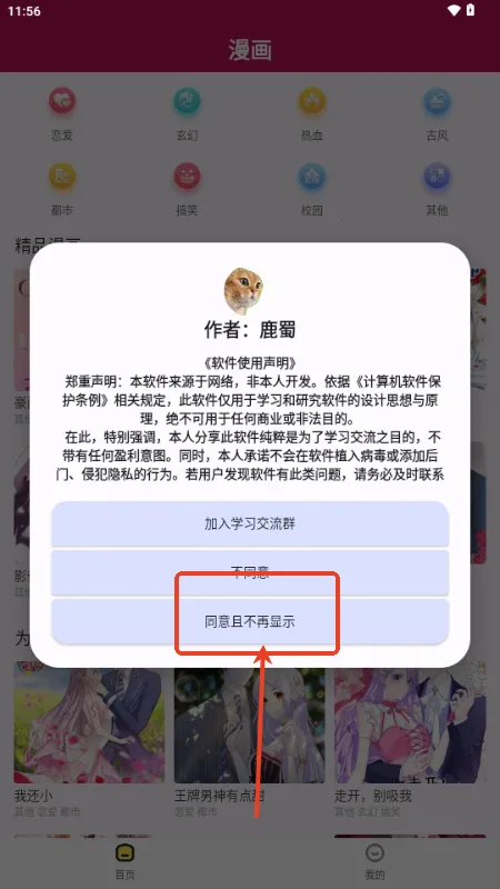 ����3602025���°汾