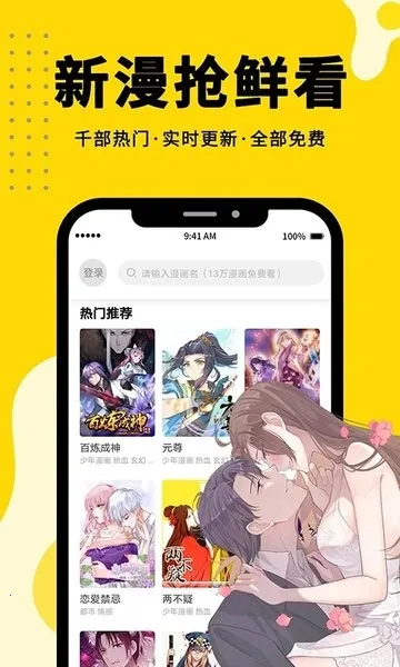 ����3602025���°汾v2.5.1 ��׿��