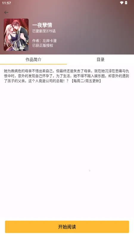 ����3602025���°汾