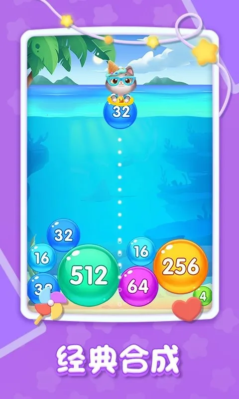 精彩20482025最新版本 精彩20482025最新版本