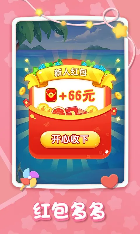 ����20482025���°汾v1.1.5 ��׿��