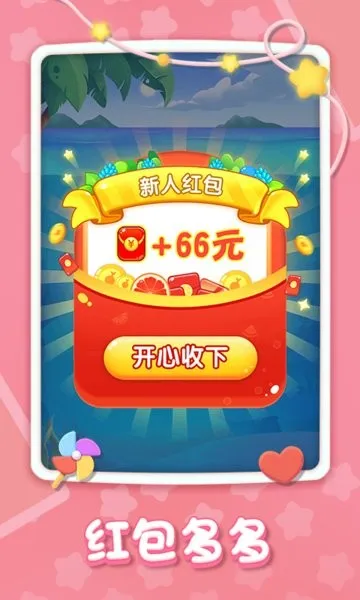 ����20482025���°汾v1.1.5 ��׿��
