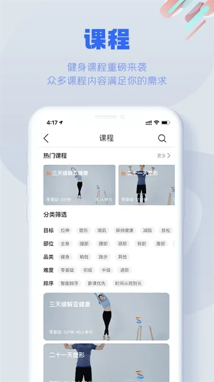 S365(运动记录激励) S365(运动记录激励)