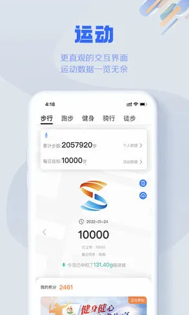 S365(�˶���¼����)v3.5.0 ��Ѱ�