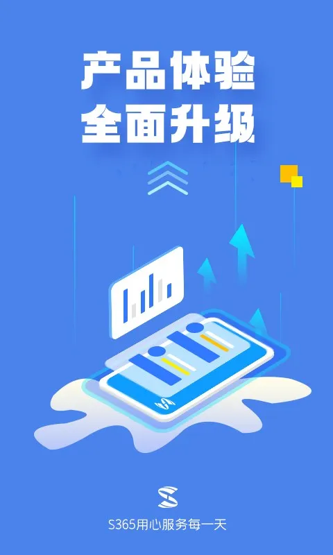 S365(�˶���¼����)v3.5.0 ��Ѱ�