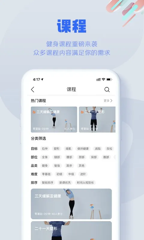 S365(�˶���¼����)v3.5.0 ��Ѱ�
