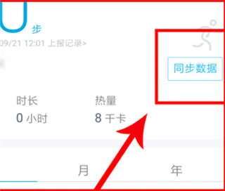 S365(运动记录激励) S365(运动记录激励)