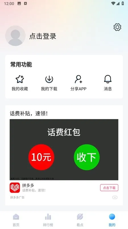 777Ӱ��2025�ٷ�����v2.7.2 ��׿��