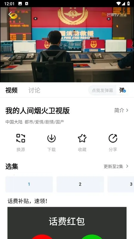 777Ӱ��2025�ٷ�����v2.7.2 ��׿��