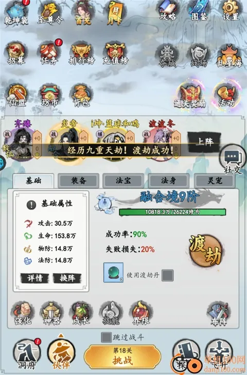女武神之剑(英雄策略战斗) 女武神之剑(英雄策略战斗)