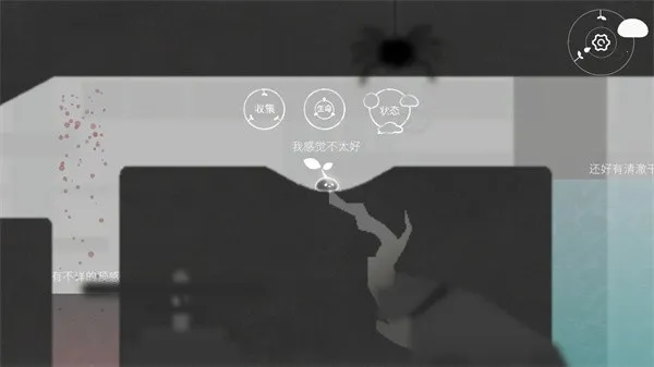 ˮ�ల׿���ֻ���v1.3 ��׿��