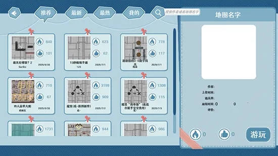 水相安卓版手机版 水相安卓版手机版