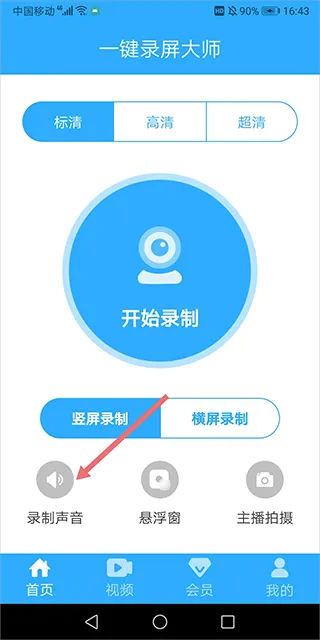 һ��¼����ʦ(����¼������)