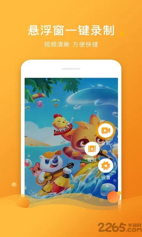 һ��¼����ʦ(����¼������)v2.00 ��Ѱ�