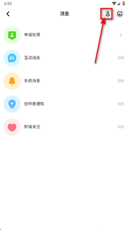 233�ɶ�(�ɶԴ����罻)