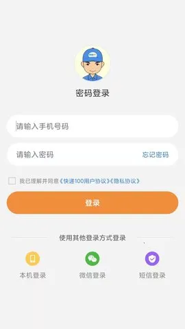 ���100�ռ���(����ռ�����)v8.0.2 ��Ѱ�
