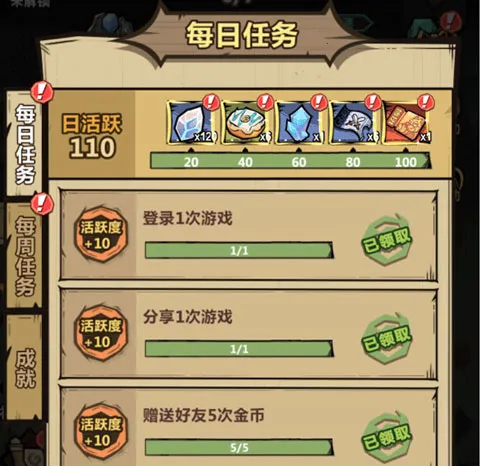 王者猎人安卓版手机版 王者猎人安卓版手机版