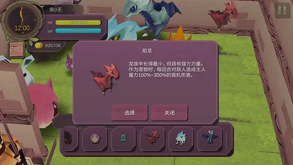 魔女之泉1安卓版手机版 魔女之泉1安卓版手机版
