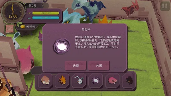 魔女之泉1安卓版手机版 魔女之泉1安卓版手机版