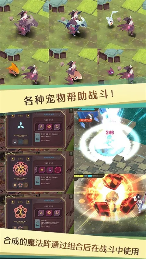 魔女之泉1安卓版手机版 魔女之泉1安卓版手机版