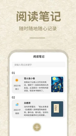 ʯͷ�Ķ�2025���°汾v9.6 ��Ѱ�