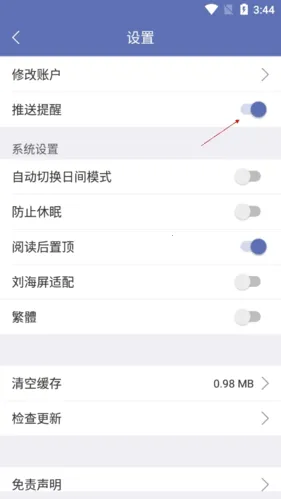 ʯͷ�Ķ�2025���°汾