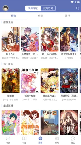 ʯͷ�Ķ�2025���°汾