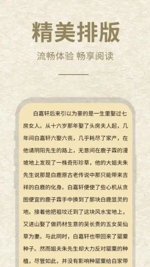 ʯͷ�Ķ�2025���°汾v9.6 ��Ѱ�