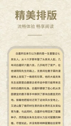 ʯͷ�Ķ�2025���°汾v9.6 ��Ѱ�