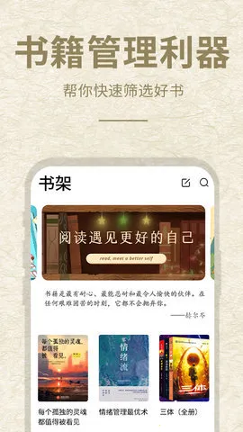 ʯͷ�Ķ�2025���°汾v9.6 ��Ѱ�