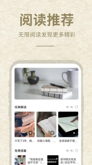 ʯͷ�Ķ�2025���°汾v9.6 ��Ѱ�