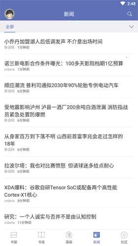 ʯͷ�Ķ�2025���°汾